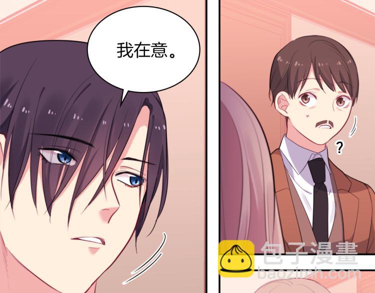第19话 准备记者会10