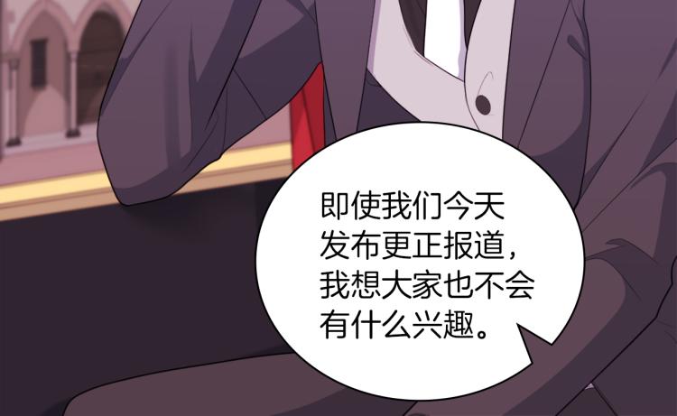 第19话 准备记者会101