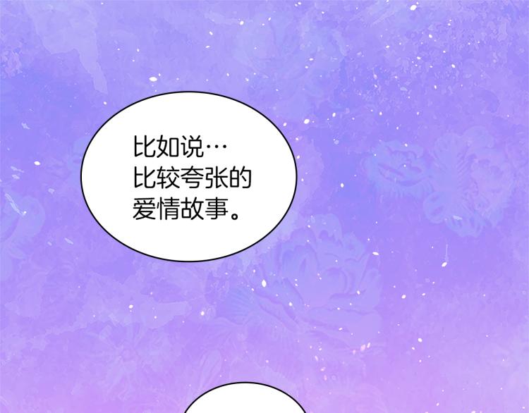 第19话 准备记者会114