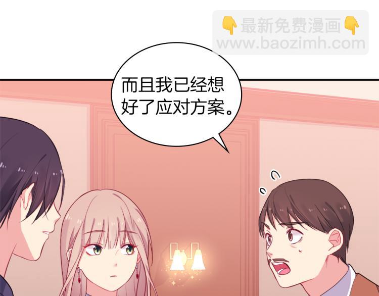 第19话 准备记者会14