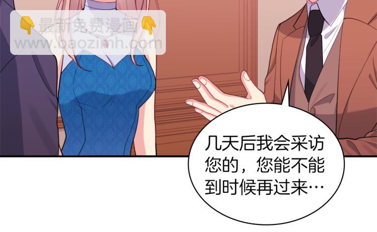 第19话 准备记者会15