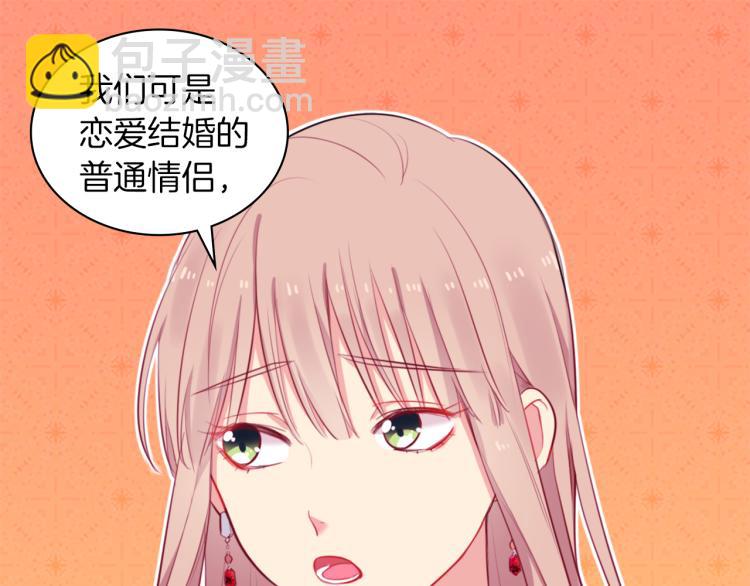 第19话 准备记者会42