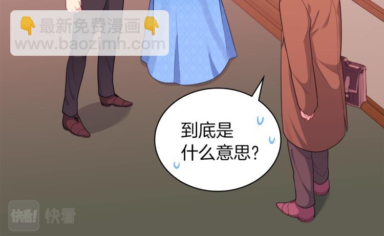 第19话 准备记者会5