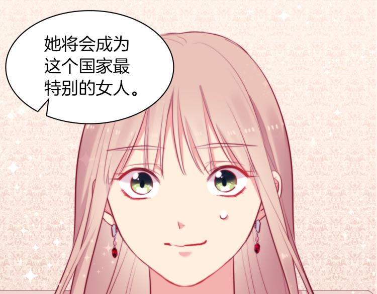 第19话 准备记者会90