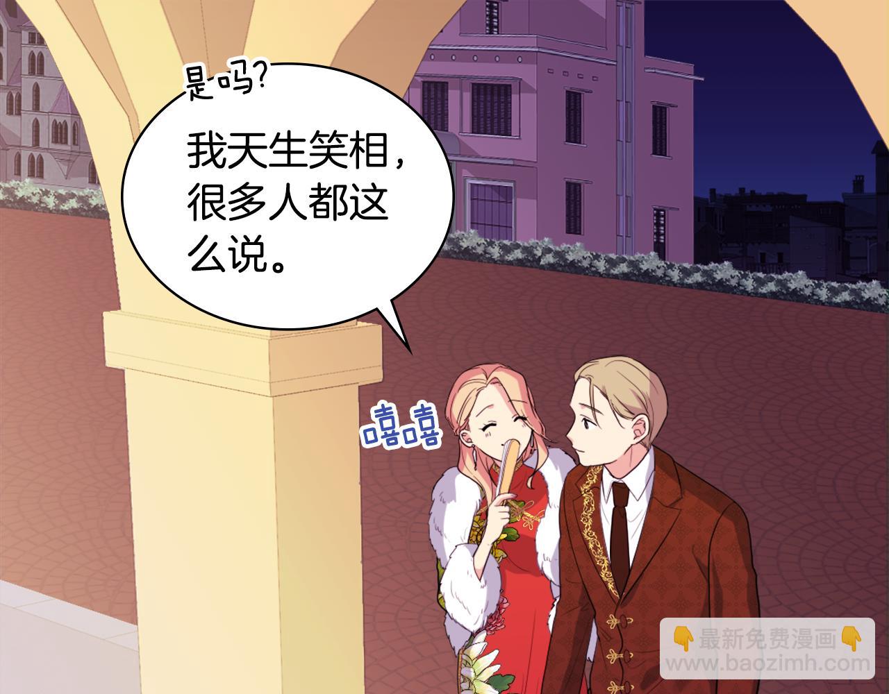 第21话 偶遇玫瑰10