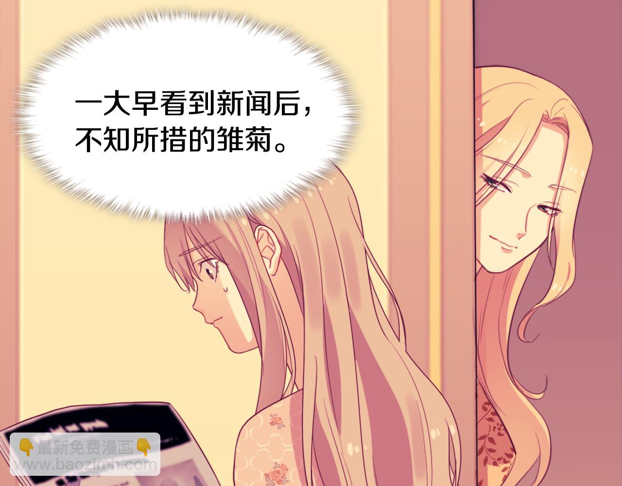 第21话 偶遇玫瑰12