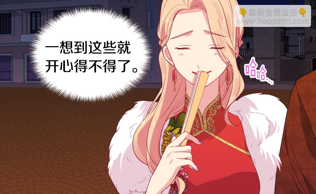 第21话 偶遇玫瑰17