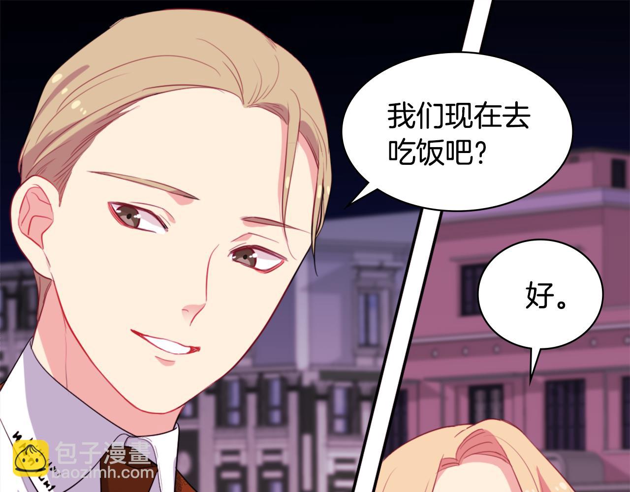 第21话 偶遇玫瑰18