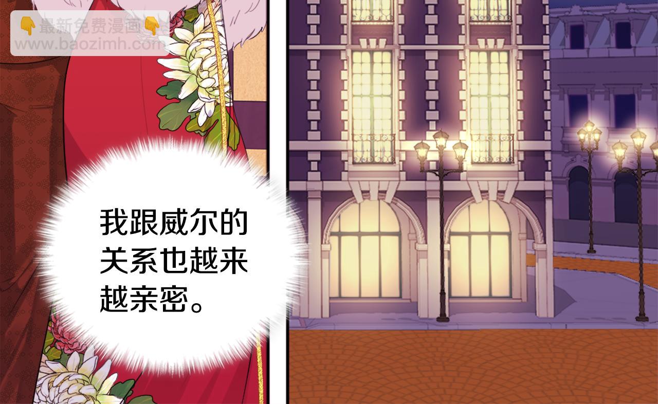 第21话 偶遇玫瑰21
