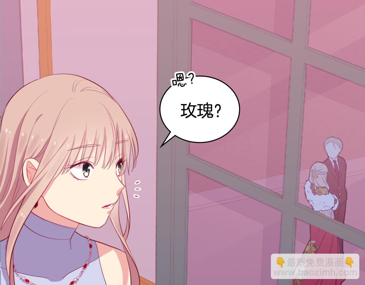 第21话 偶遇玫瑰22