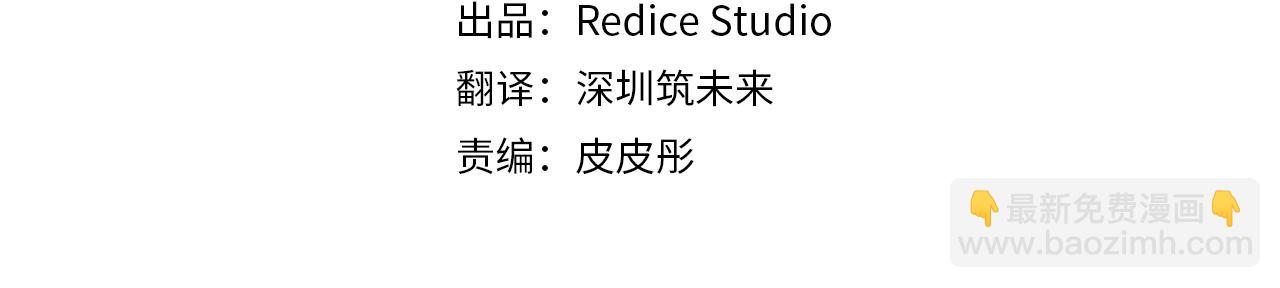 第21话 偶遇玫瑰3