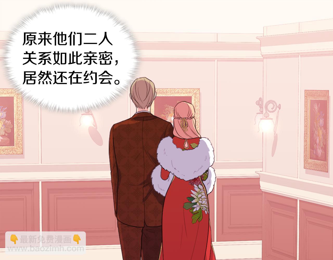 第21话 偶遇玫瑰30
