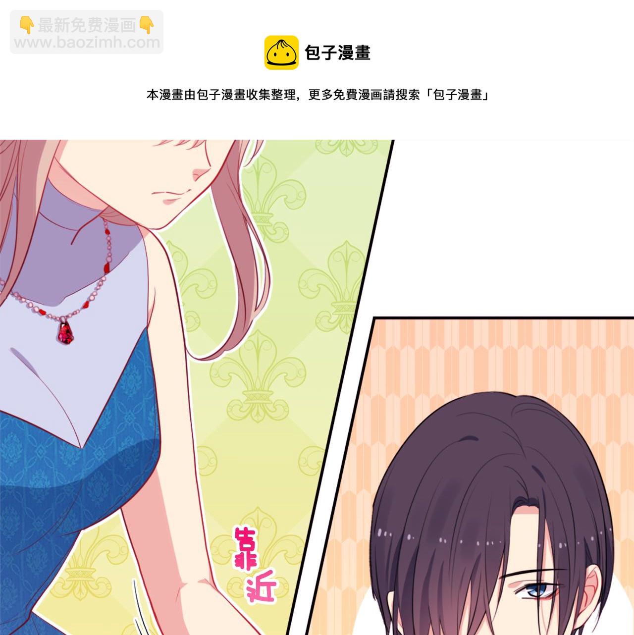 第21话 偶遇玫瑰32