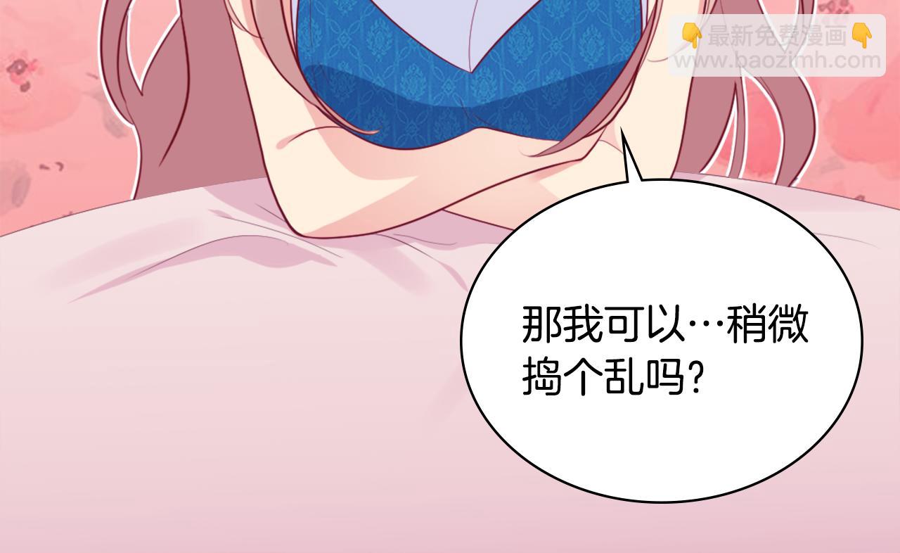 第21话 偶遇玫瑰37
