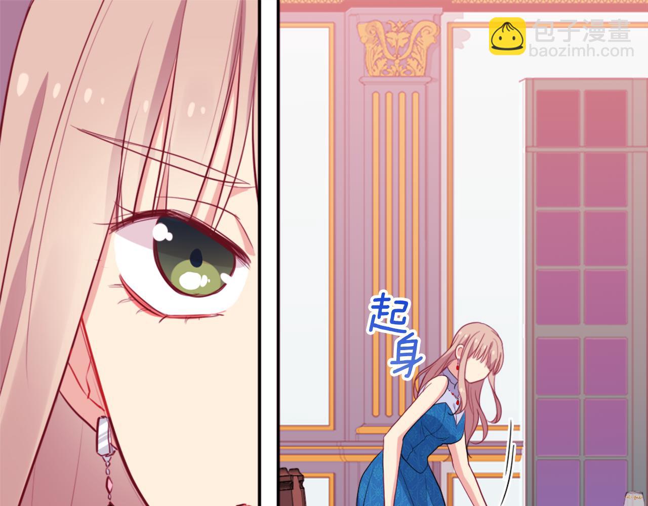 第21话 偶遇玫瑰42
