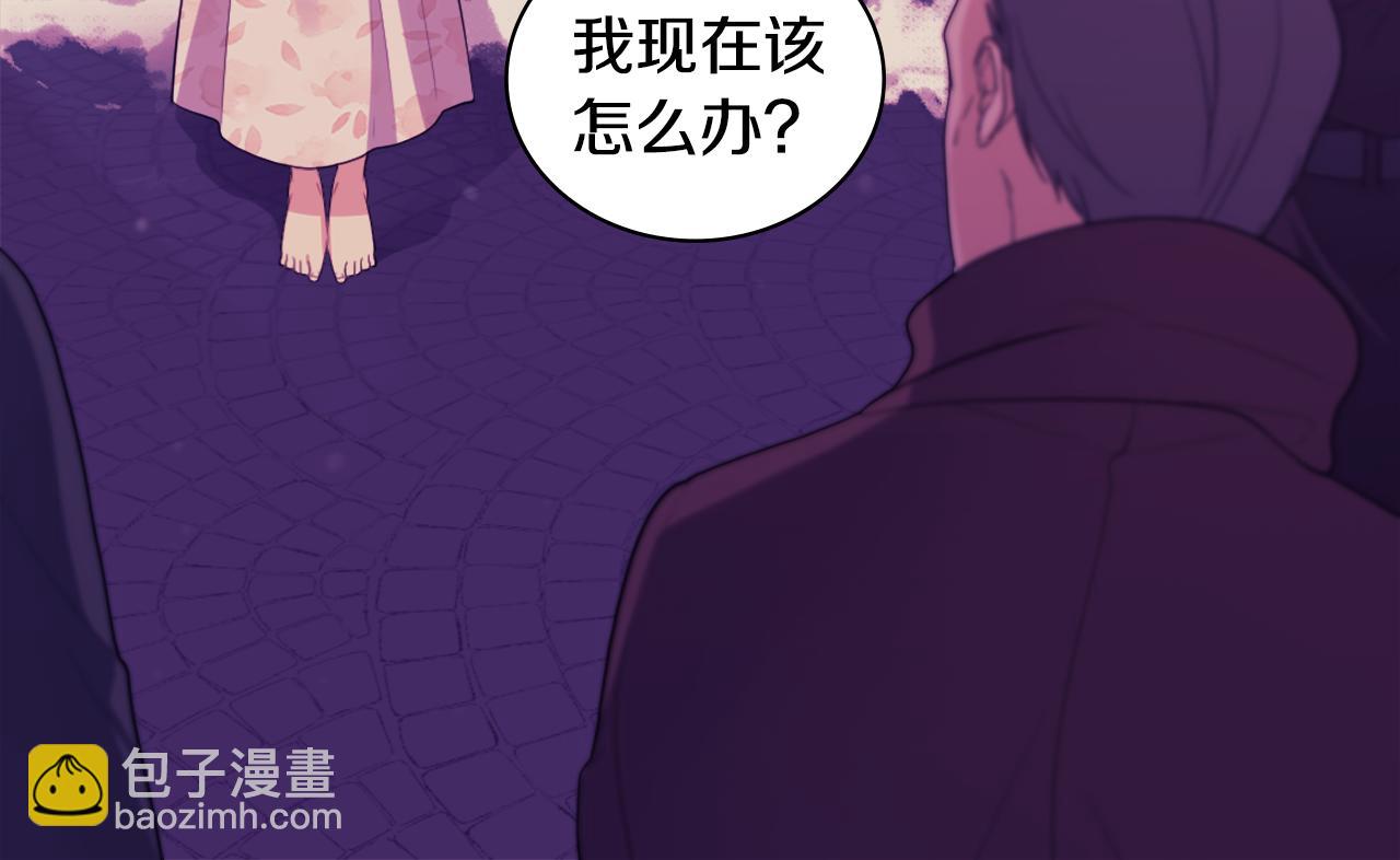 第21话 偶遇玫瑰49