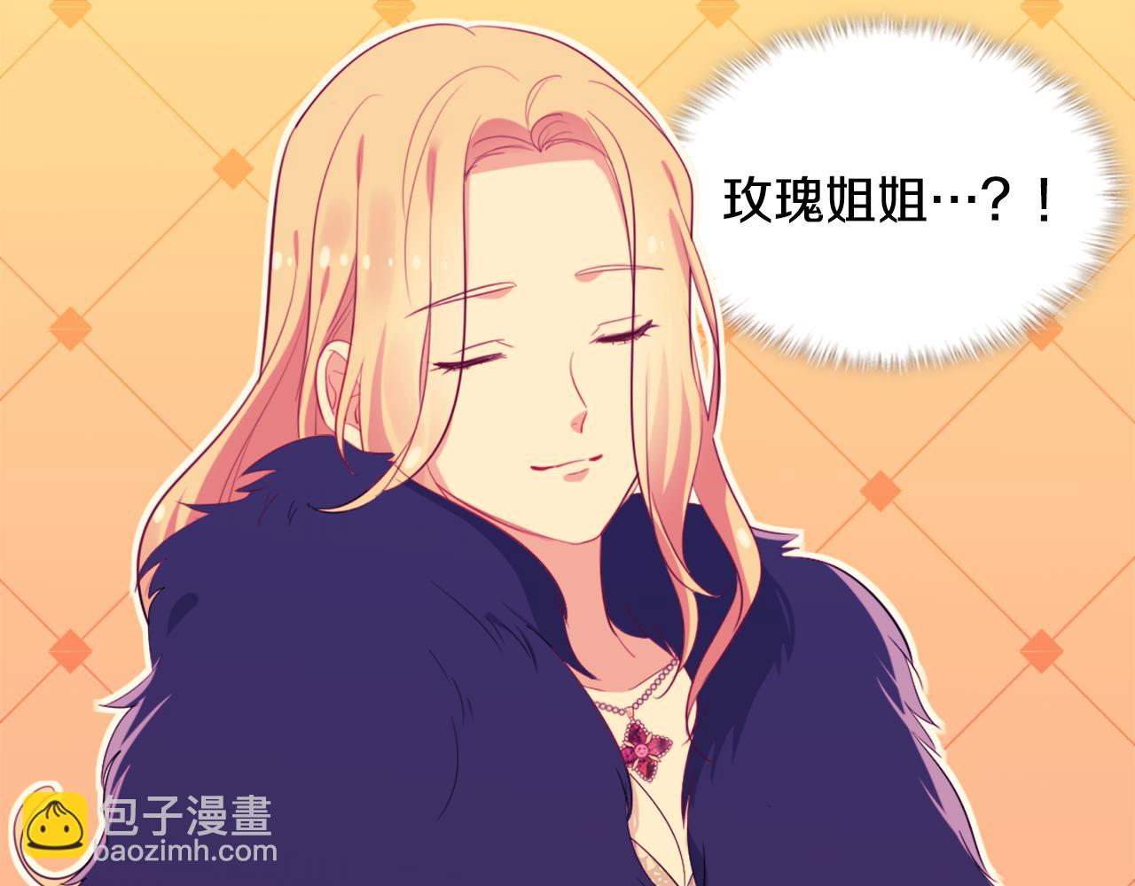 第21话 偶遇玫瑰56