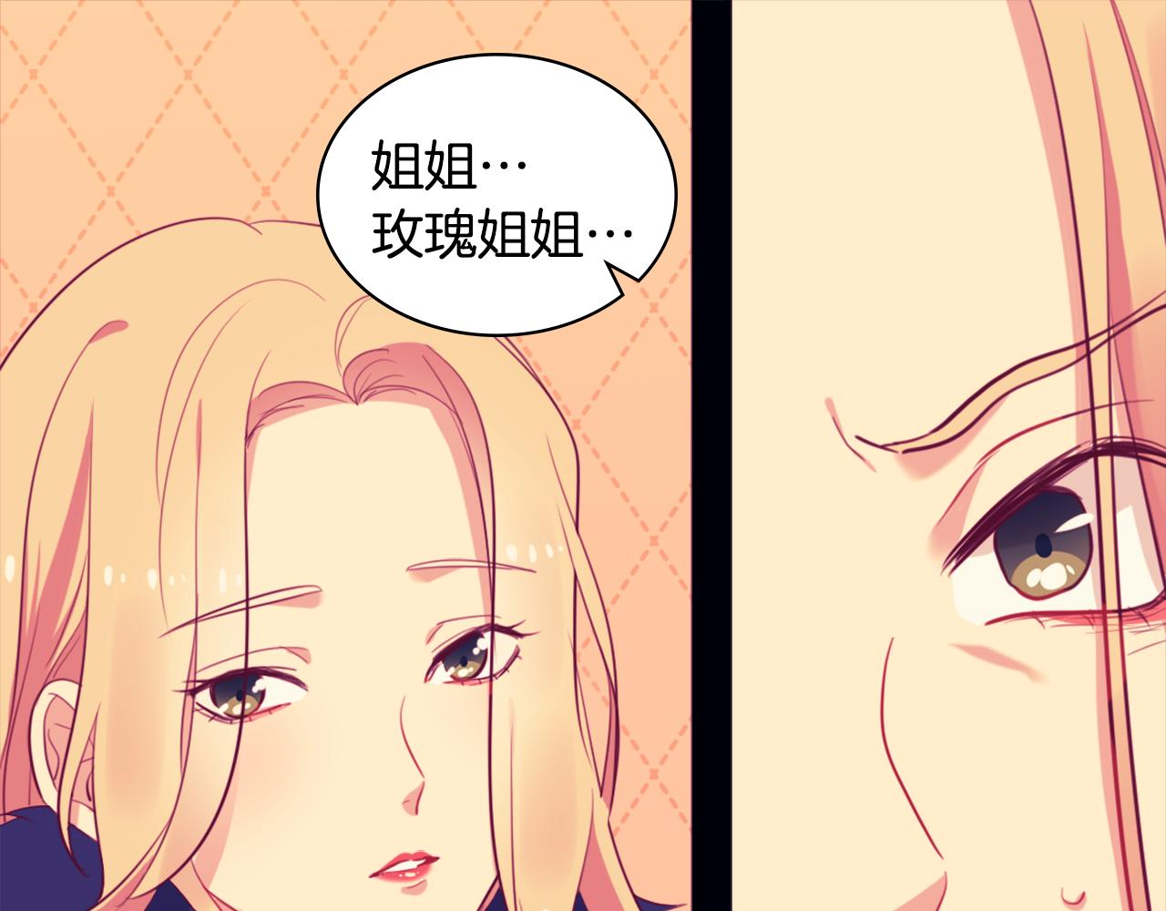 第21话 偶遇玫瑰58