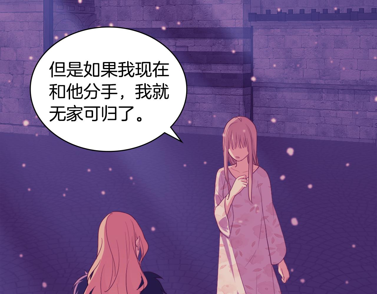 第21话 偶遇玫瑰64