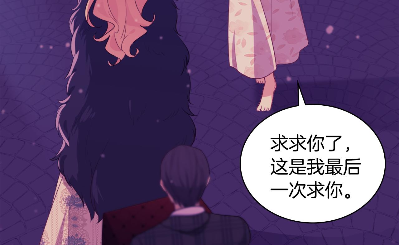 第21话 偶遇玫瑰65