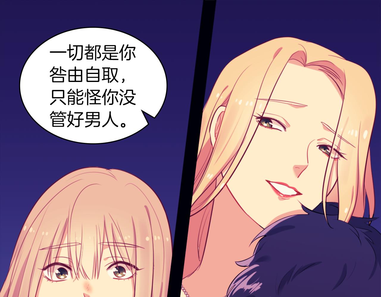 第21话 偶遇玫瑰68