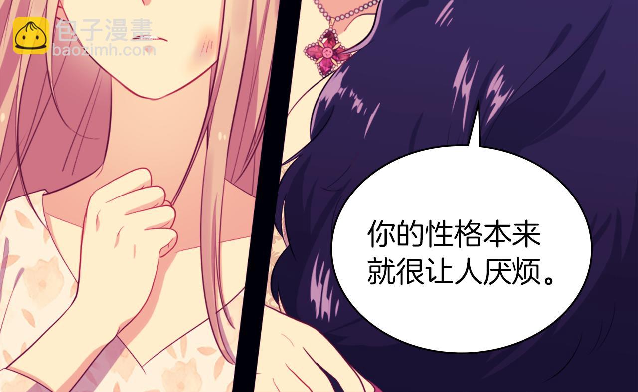 第21话 偶遇玫瑰69