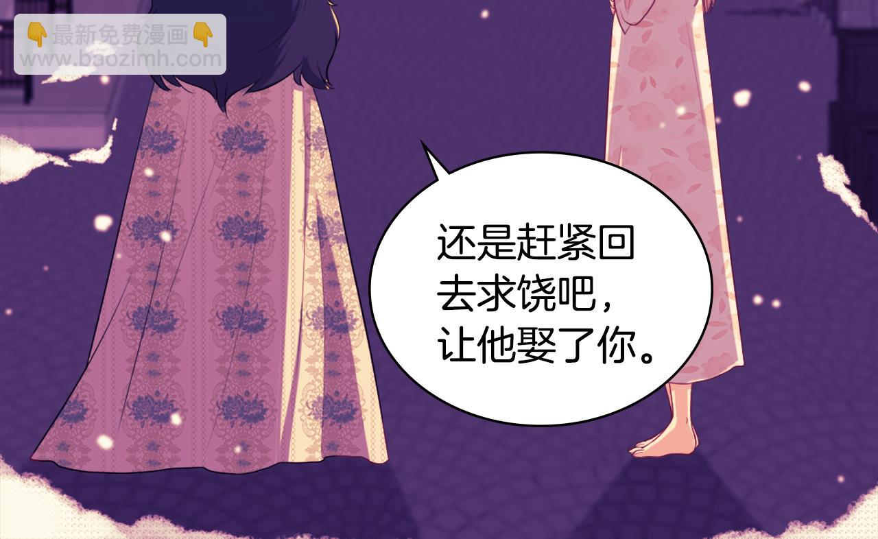 第21话 偶遇玫瑰71