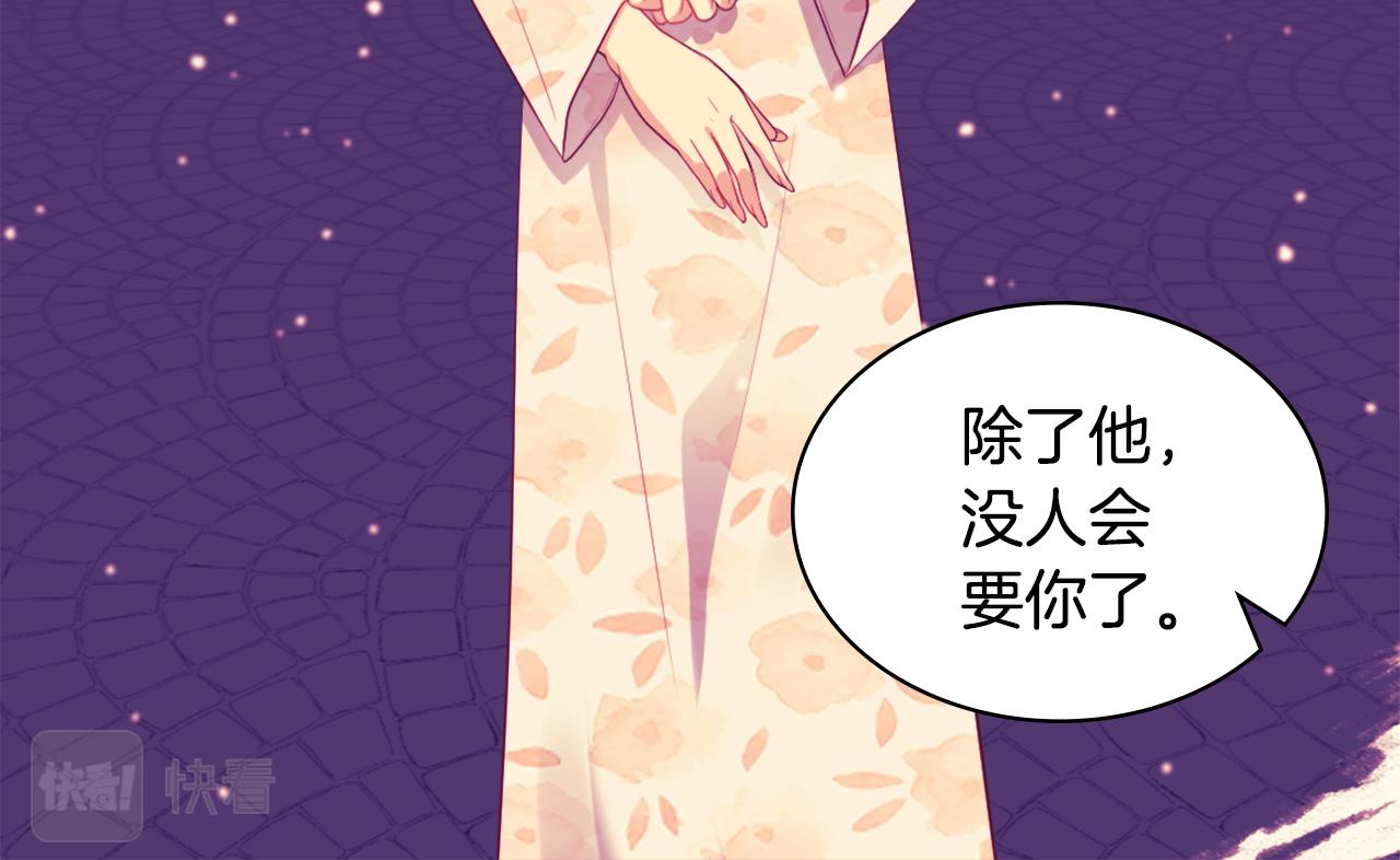 第21话 偶遇玫瑰73