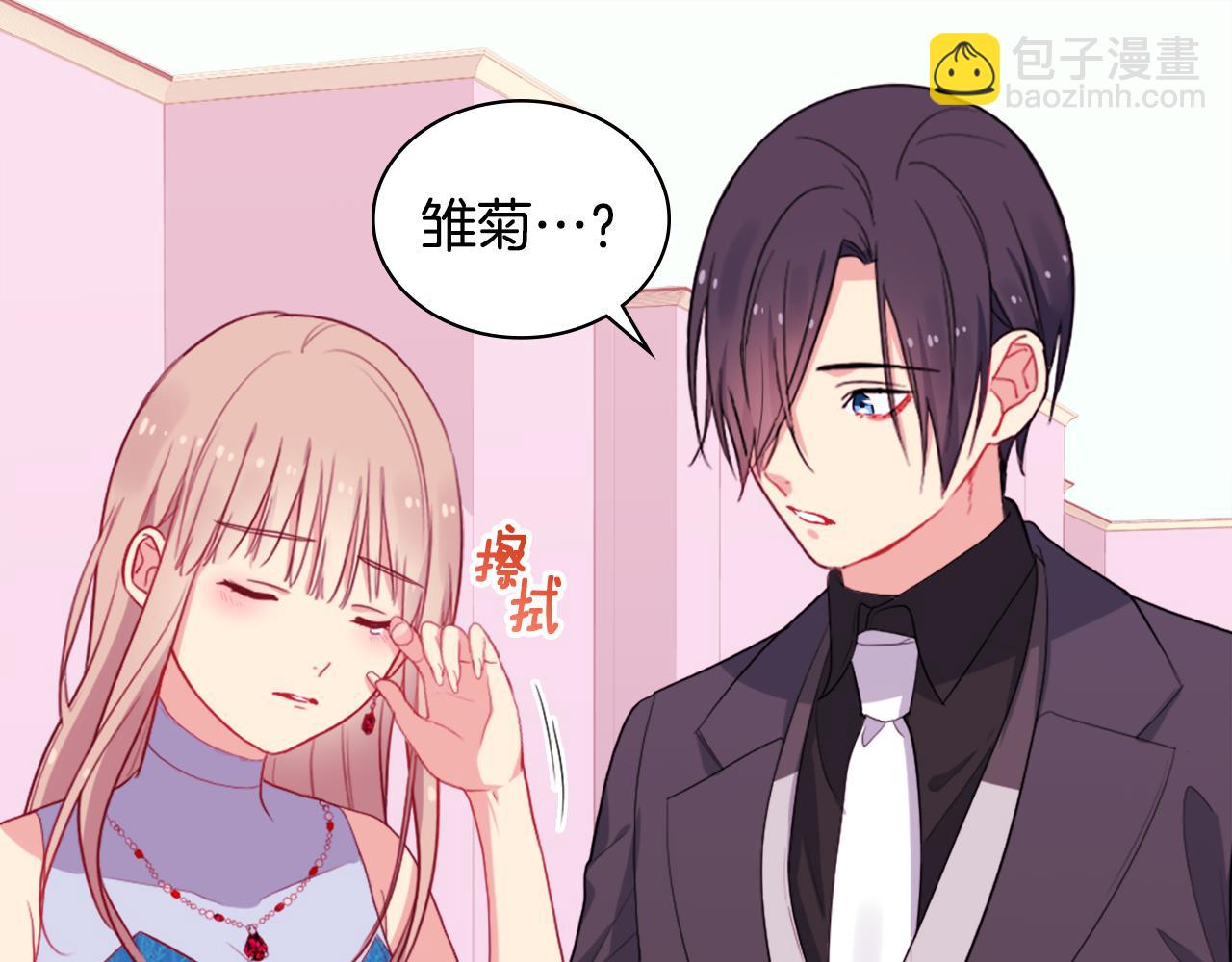 第21话 偶遇玫瑰82