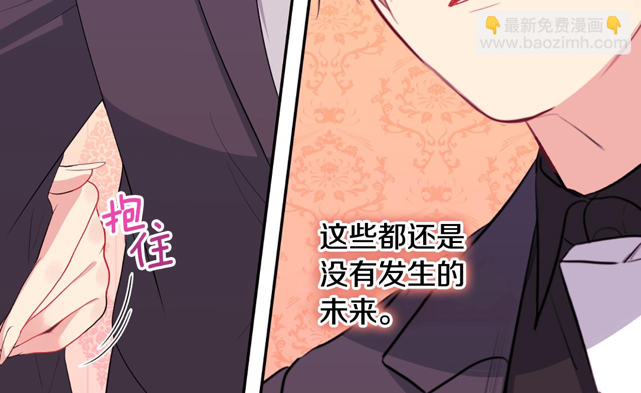 第21话 偶遇玫瑰85