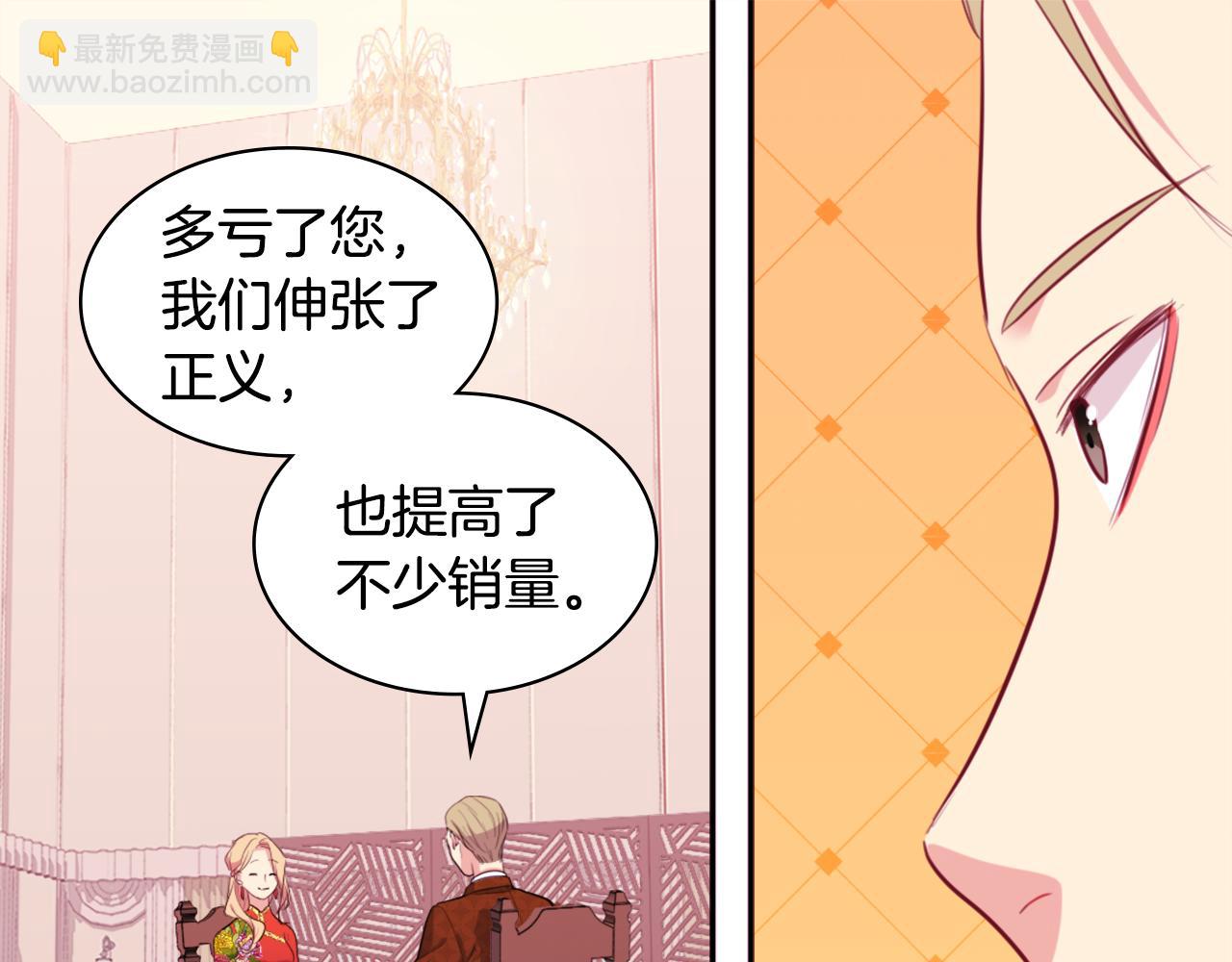 第21话 偶遇玫瑰96