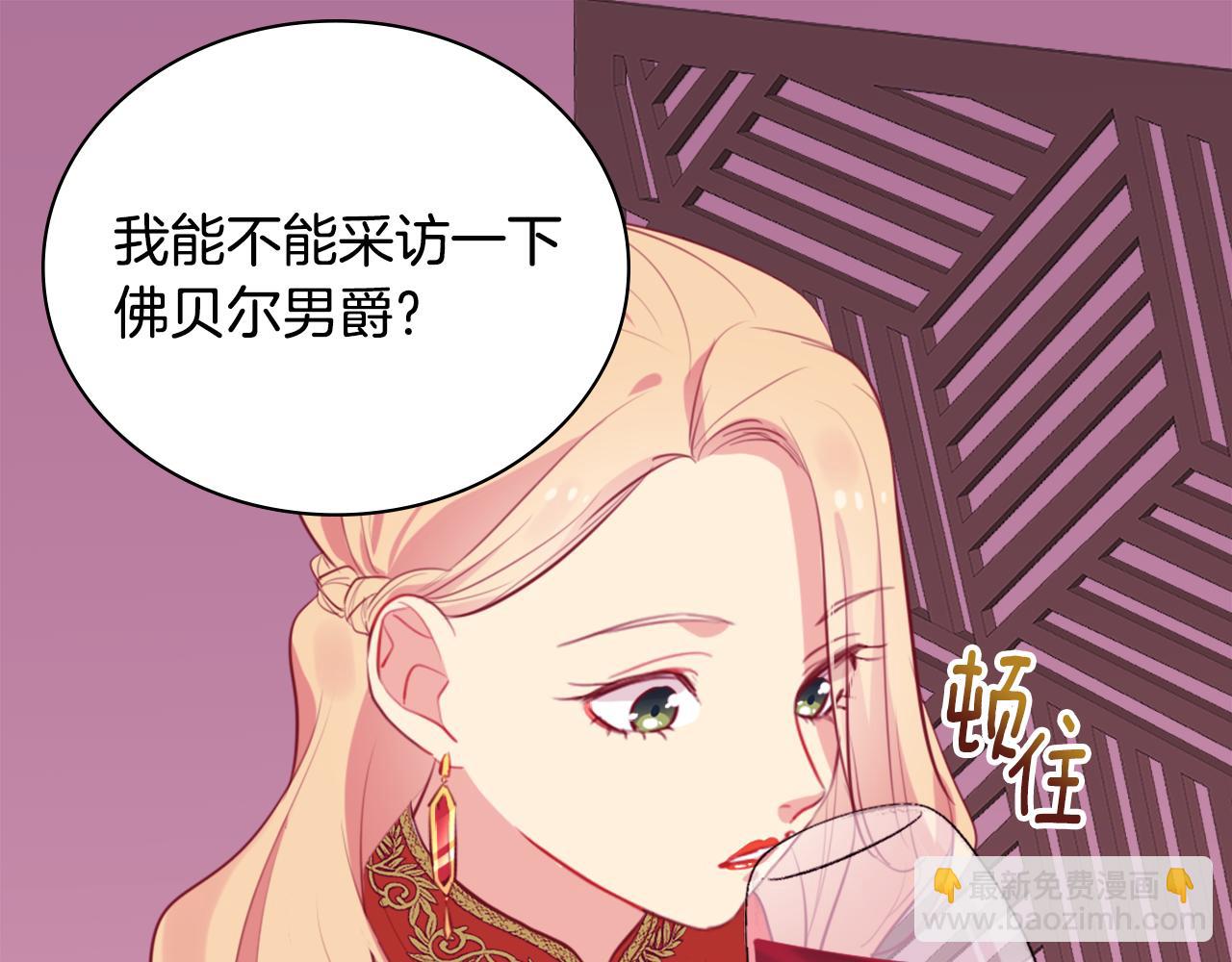 第21话 偶遇玫瑰98