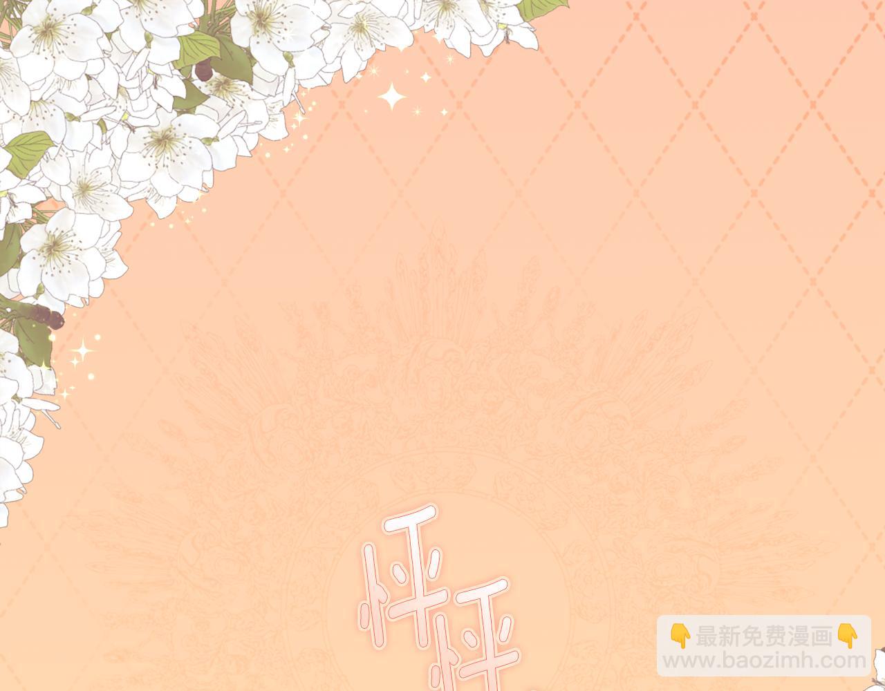 第22话 假装天真110