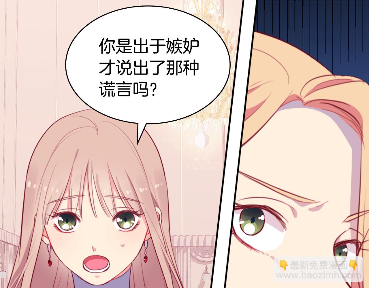 第22话 假装天真28