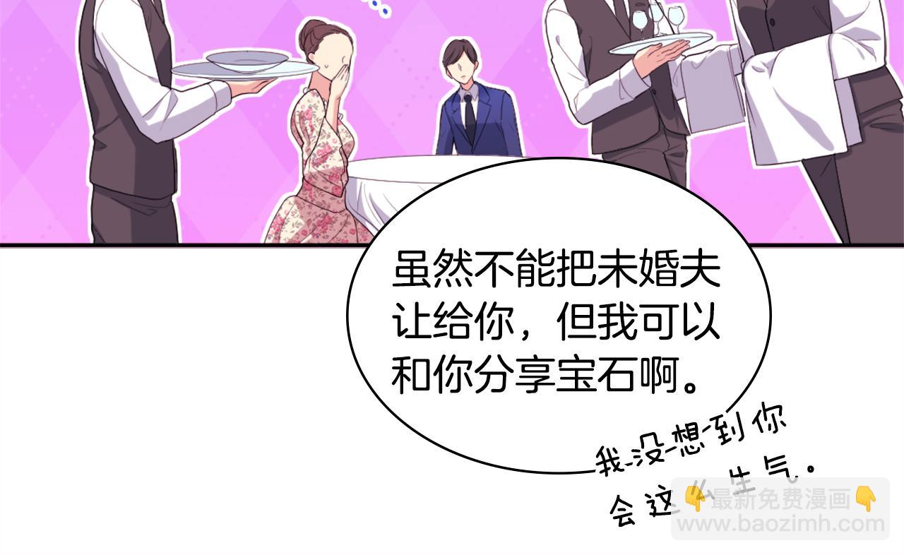 第22话 假装天真47