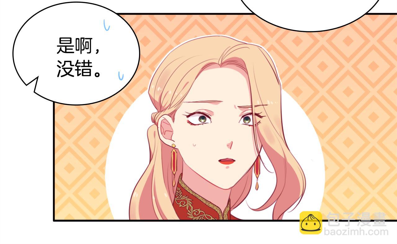 第22话 假装天真59
