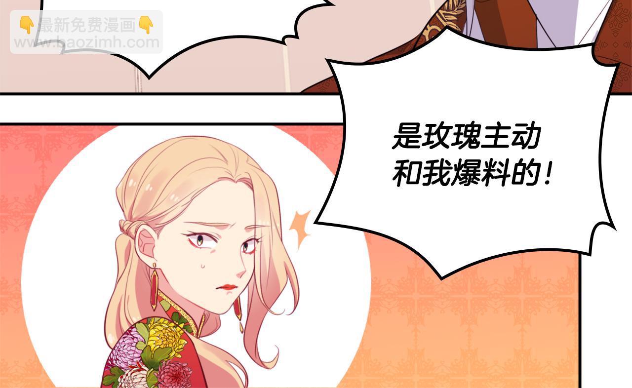 第22话 假装天真69