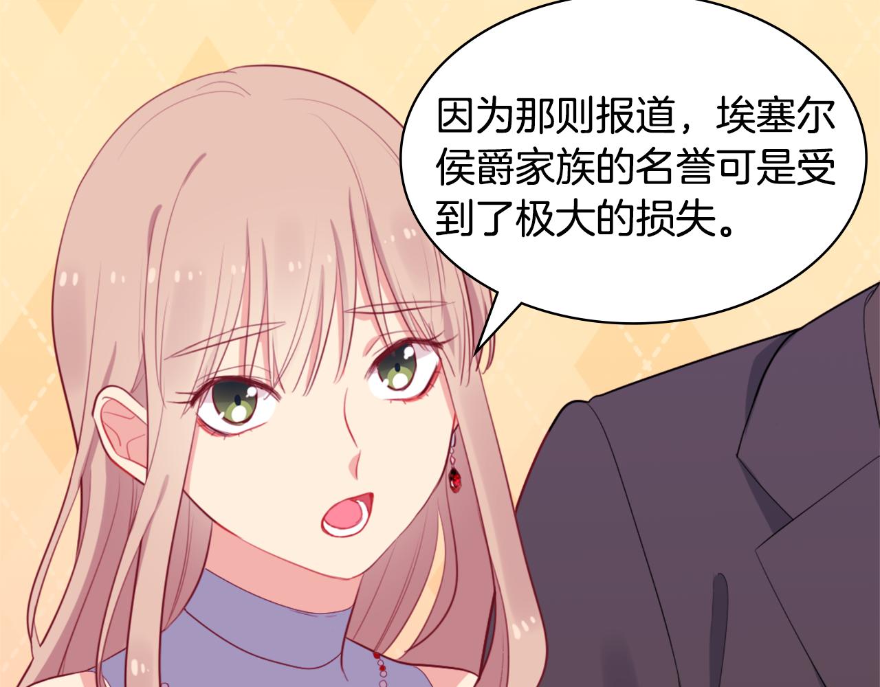 第22话 假装天真82