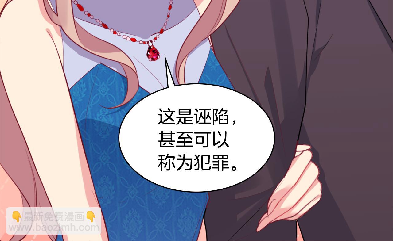 第22话 假装天真83