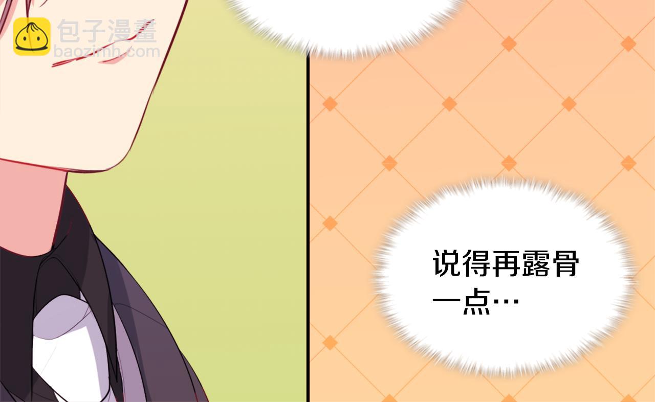 第22话 假装天真89