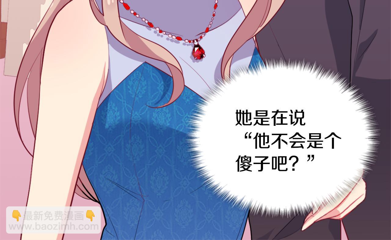 第22话 假装天真91