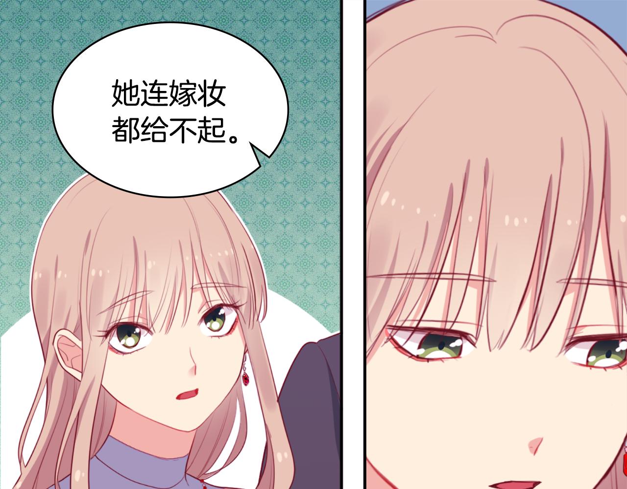 第22话 假装天真94