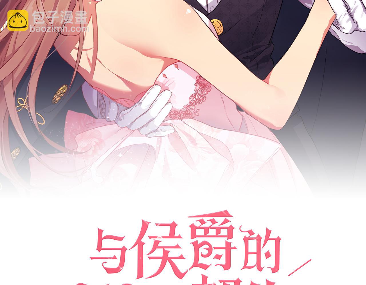 第23话 是时候整理了1