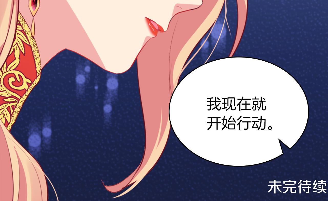 第23话 是时候整理了111