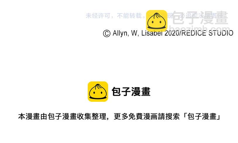 第23话 是时候整理了112