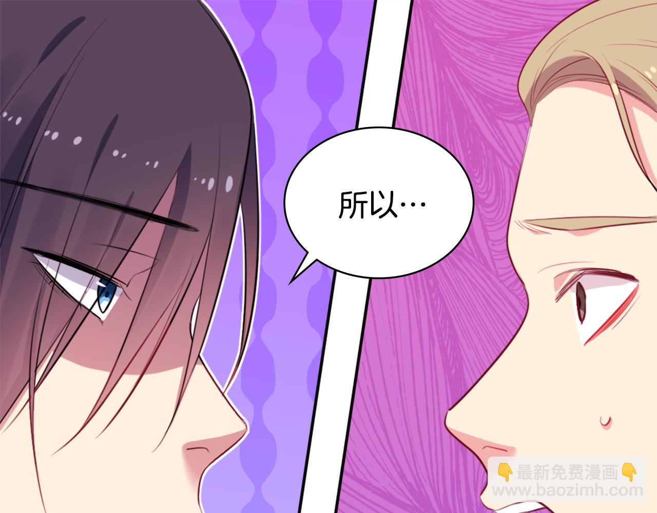 第23话 是时候整理了12