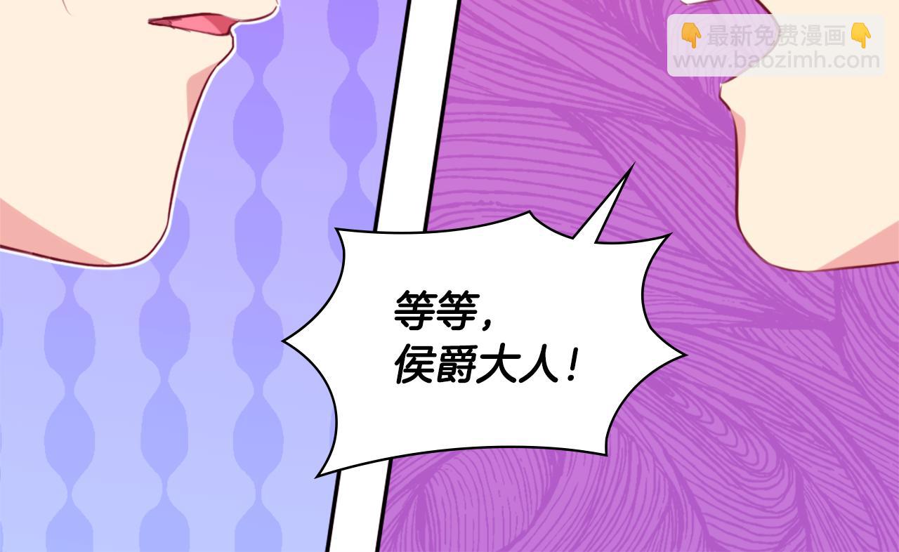 第23话 是时候整理了13