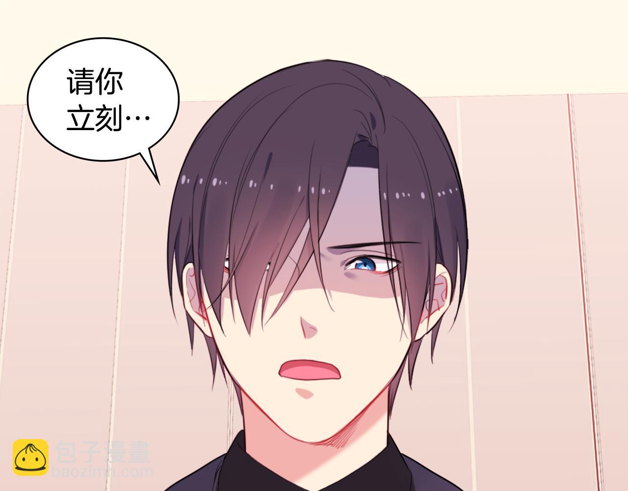 第23话 是时候整理了14
