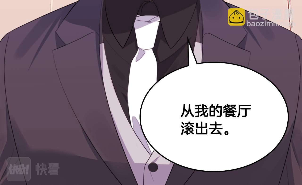 第23话 是时候整理了15