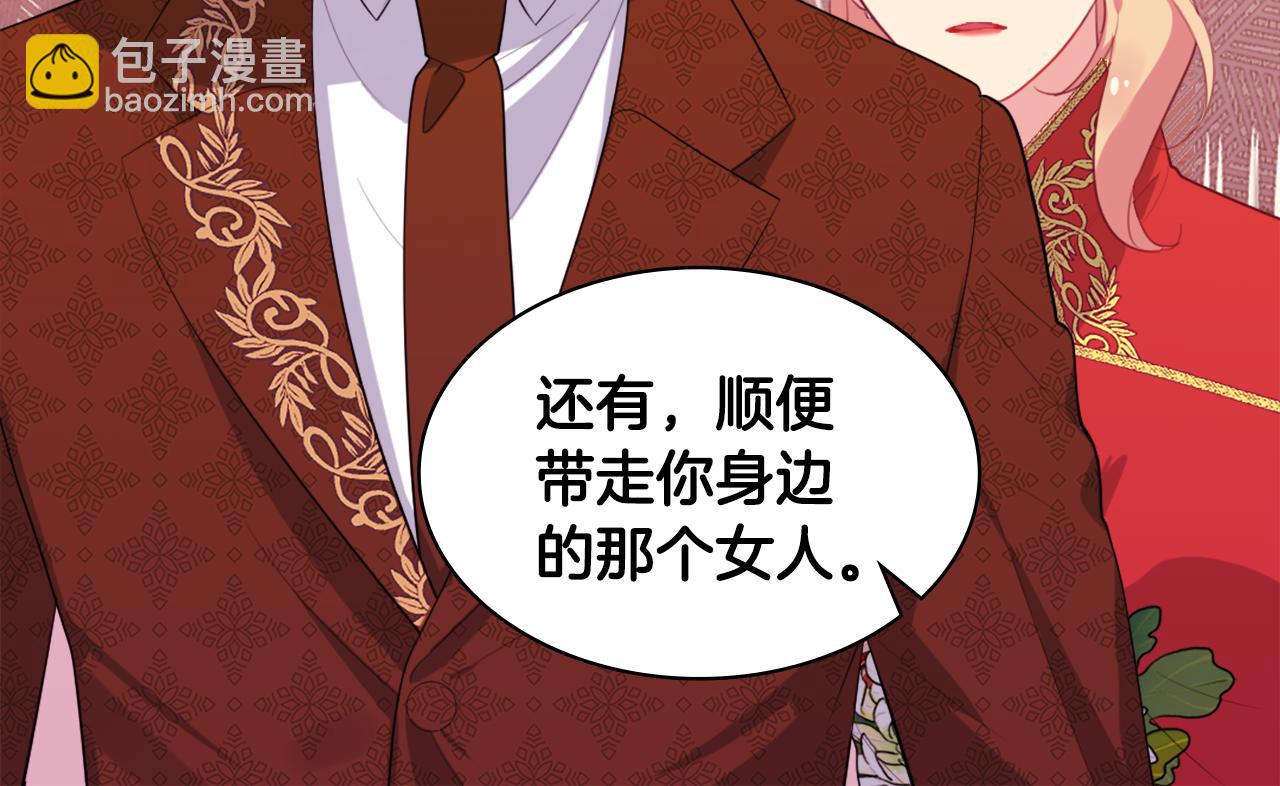 第23话 是时候整理了17